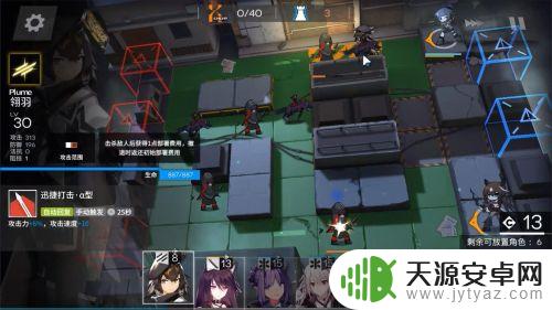 明日方舟2-5高空坠落攻略 明日方舟2-5关卡高空坠物攻略