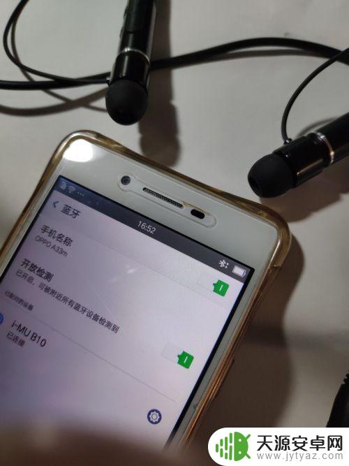 oppo手机没插耳机显示耳机模式怎么办 oppo手机显示耳机连接但未插入耳机