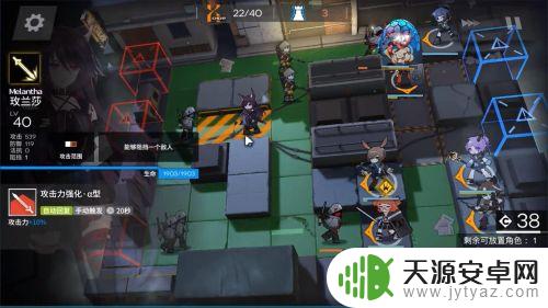 明日方舟2-5高空坠落攻略 明日方舟2-5关卡高空坠物攻略