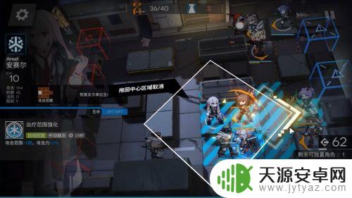 明日方舟2-5高空坠落攻略 明日方舟2-5关卡高空坠物攻略
