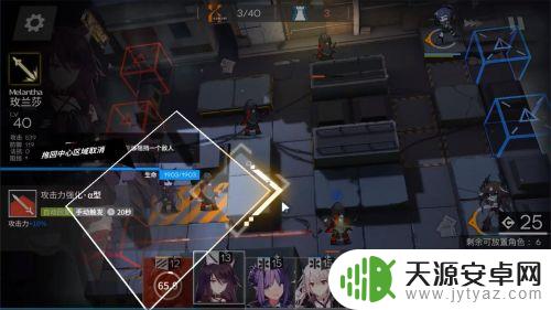 明日方舟2-5高空坠落攻略 明日方舟2-5关卡高空坠物攻略