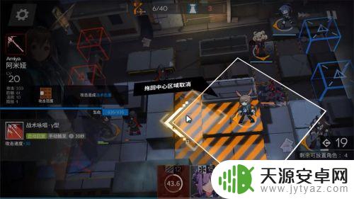 明日方舟2-5高空坠落攻略 明日方舟2-5关卡高空坠物攻略