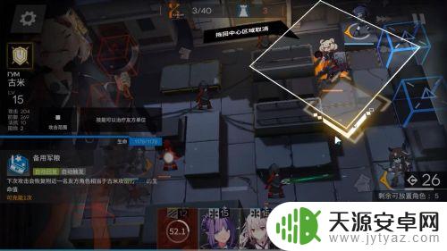 明日方舟2-5高空坠落攻略 明日方舟2-5关卡高空坠物攻略