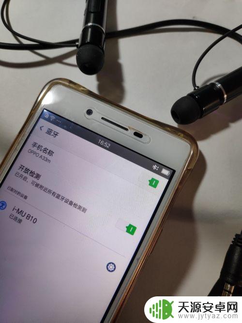 oppo手机没插耳机显示耳机模式怎么办 oppo手机显示耳机连接但未插入耳机
