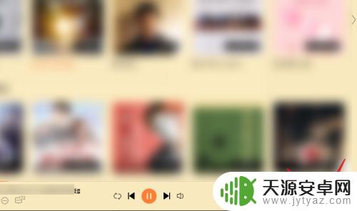qq音乐歌词怎么复制 qq音乐手机版怎么复制歌词