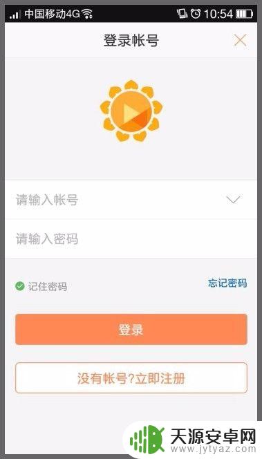 手机如何实现cmd功能 用手机远程执行CMD命令步骤
