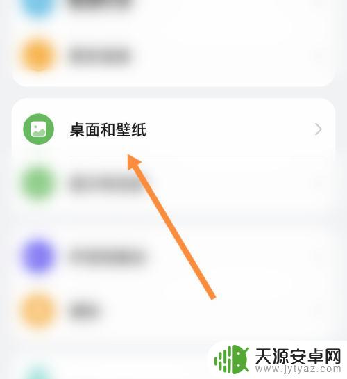 oppo闹钟背景图怎么改 手机闹钟响时背景壁纸怎么调整