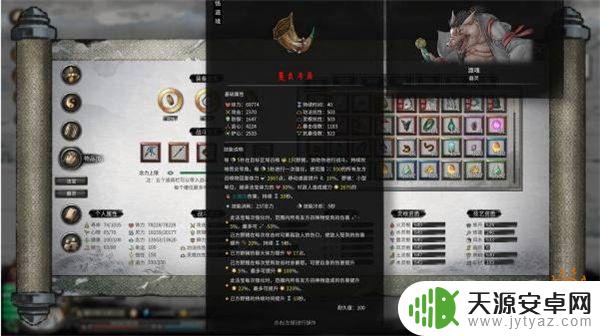 鬼谷八荒熊妹是谁 鬼谷八荒器灵搭配攻略