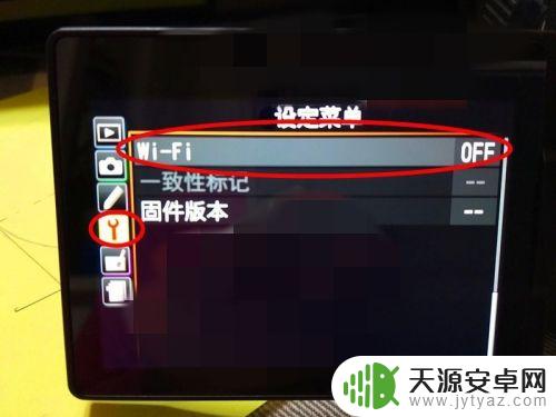 d5200如何连手机 尼康相机wifi连接手机教程