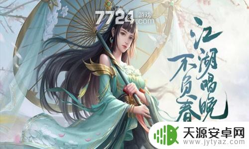 仙女我很乖最新礼包码 仙女我很乖女友日记兑换码大全十三个