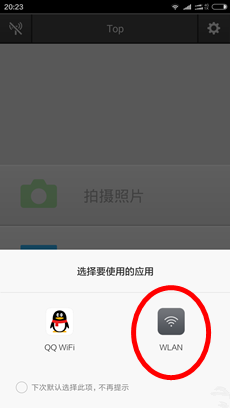 d5200如何连手机 尼康相机wifi连接手机教程