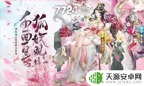 仙女我很乖最新礼包码 仙女我很乖女友日记兑换码大全十三个