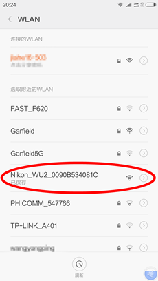 d5200如何连手机 尼康相机wifi连接手机教程