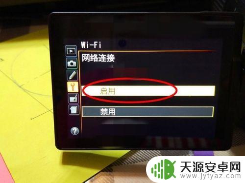 d5200如何连手机 尼康相机wifi连接手机教程