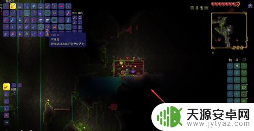 泰拉瑞亚黑腰带有什么用 泰拉瑞亚黑腰带怎么用