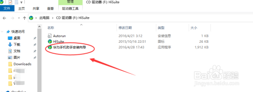 华为手机怎么用手机连电脑 华为手机如何通过蓝牙与电脑连接