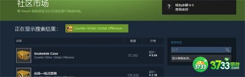 steam卖csgo皮肤 csgo怎么卖皮肤最划算