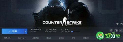 steam卖csgo皮肤 csgo怎么卖皮肤最划算