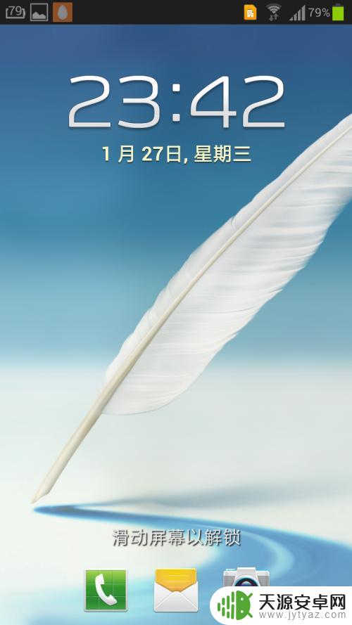 手机怎么看没电 安卓手机虚电如何去除