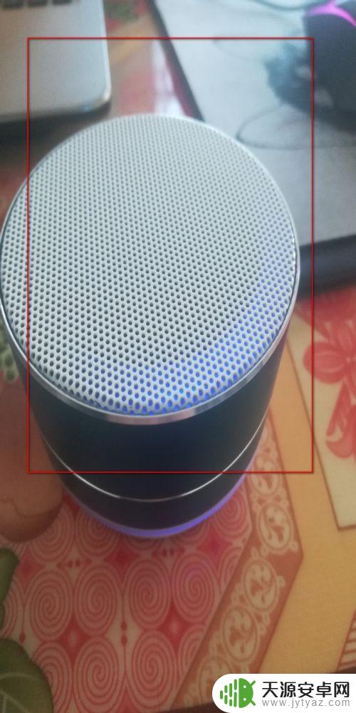 怎么把手机连到音响 手机怎么通过蓝牙连接音响设备