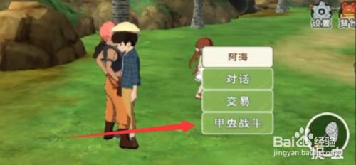 小森生活怎么向新生代之战 小森生活新生代之战怎么获得胜利