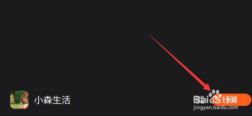 小森生活怎么向新生代之战 小森生活新生代之战怎么获得胜利