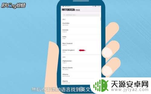 老式手机如何调成英文 将手机系统语言从中文改成英文步骤