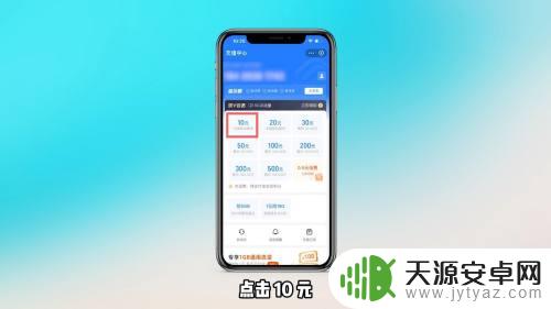 哪里手机充值可以充10元 充话费10块钱最划算的地方在哪里