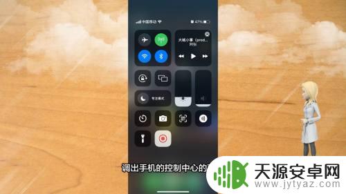 苹果手机怎么投票电视 苹果手机投屏到电视教程
