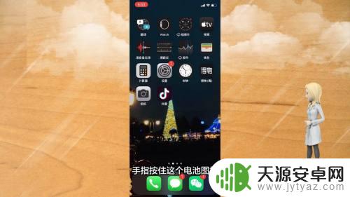 苹果手机怎么投票电视 苹果手机投屏到电视教程