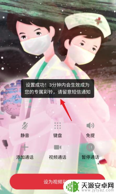 用手机如何设置联通彩铃 联通视频彩铃设置步骤