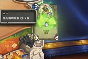 炉石传说怎么交易卡牌 炉石传说卡牌交易机制分析