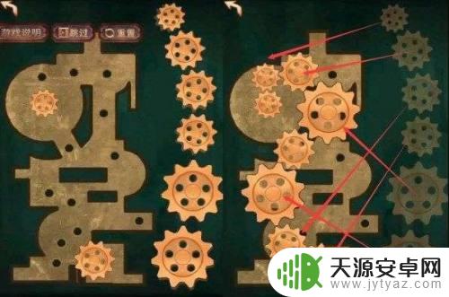 阴阳锅怎么拼 阴阳锅第三章攻略分享