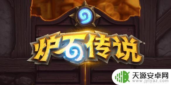 炉石传说怎么交易卡牌 炉石传说卡牌交易机制分析