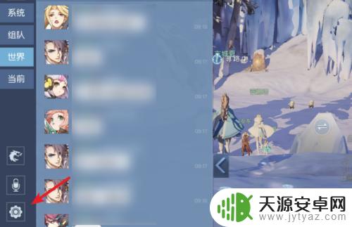 龙族幻想怎么把通知栏收起来 如何关闭龙族幻想世界聊天显示