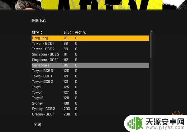 守塔不能停怎么切换服务区 Apex如何在游戏中切换服务器