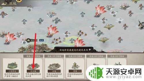 朝歌怎么迁城 朝歌迁城的历史背景