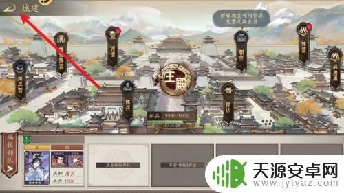 朝歌怎么迁城 朝歌迁城的历史背景