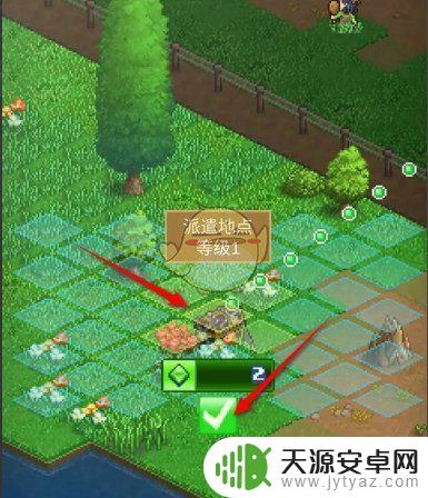 王都创世录怎么取消派遣 王都创世录居民派遣最佳方法
