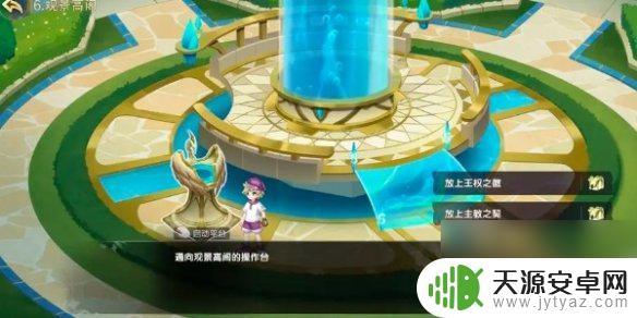西普大陆怎么抓圣光宝蛇 西普大陆圣光宝蛇获取攻略