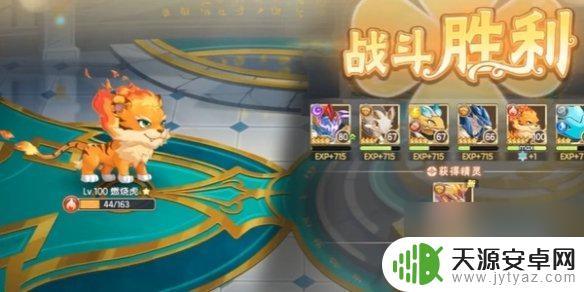 西普大陆怎么抓圣光宝蛇 西普大陆圣光宝蛇获取攻略