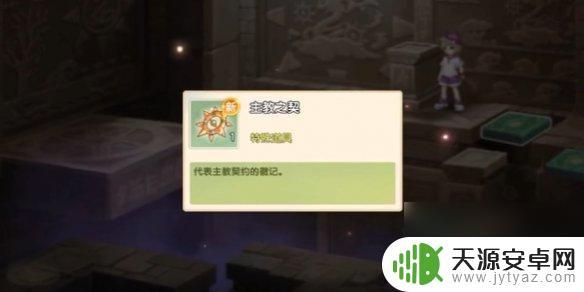 西普大陆怎么抓圣光宝蛇 西普大陆圣光宝蛇获取攻略