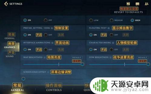 英雄联盟怎么发消息聊天 英雄联盟游戏里怎么回消息给好友