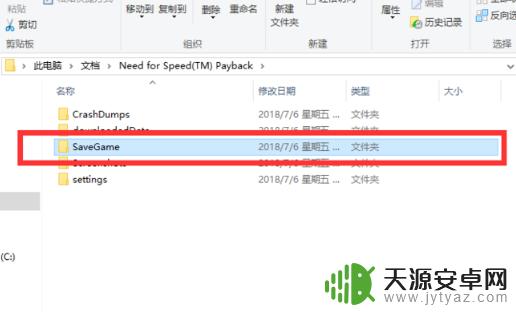极品竞速飙车如何二次启动 极品飞车22怎么重新开始游戏