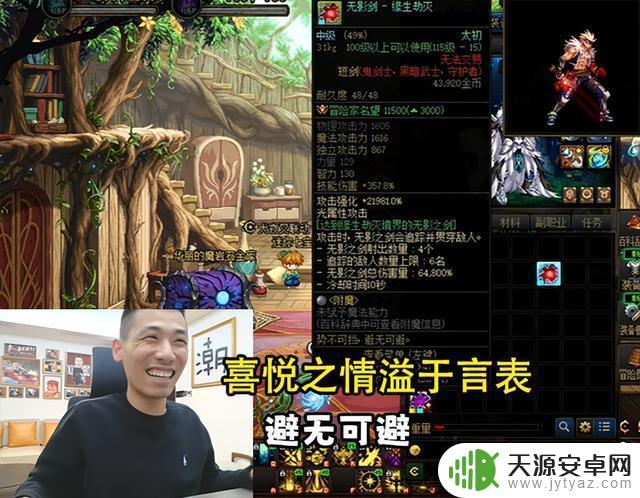 DNF:旭旭宝宝成功毕业!金刀门惨遭覆灭,61礼物提前到手