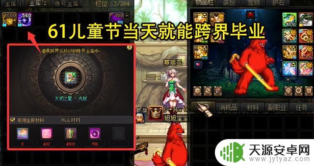 DNF:旭旭宝宝成功毕业!金刀门惨遭覆灭,61礼物提前到手