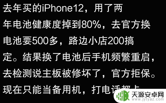 苹果手机使用寿命长达五六年,是否只是虚假宣传?看看网友的评论或许有点道理