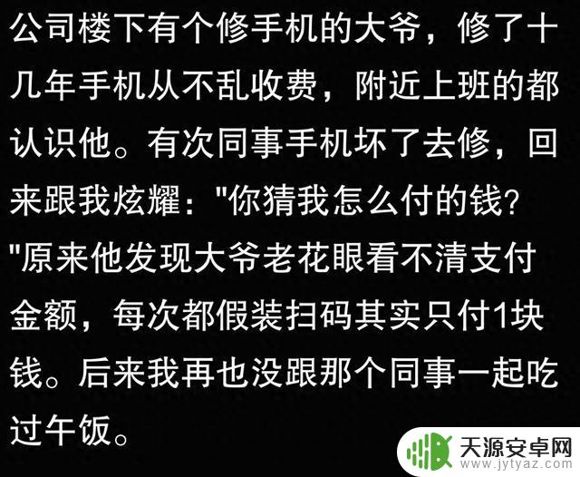 苹果手机使用寿命长达五六年，是否只是虚假宣传？看看网友的评论或许有点道理