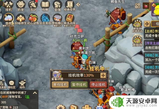 揭秘:这 4 款手游让我轻松增加月薪1000!打工族必看!