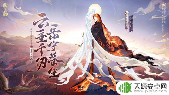 阴阳师SP岳式神立绘质量下降 玩家批评造型惨遭吐槽